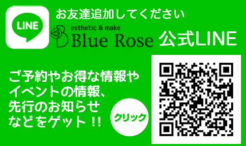 会津若松市のエステ・整体・美容室一覧 | ぐるっと会津