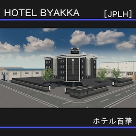 HOTEL BYAKKA/岐阜ラブホテル (@hotel_byakka)