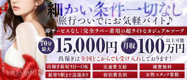 夜の仕事人インタビュー】デリヘルドライバー歴10年の男が語るデリドラ道！ | 男性高収入求人・稼げる仕事［ドカント］求人TOPICS