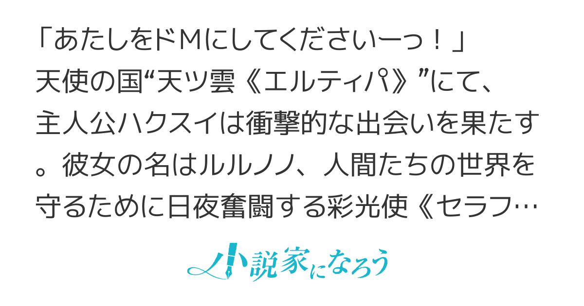 口内炎に塩を塗ってとお願いしたらほんとに実践するドＭ天使かなたそｗ【ホロライブ切り抜き/天音かなた】