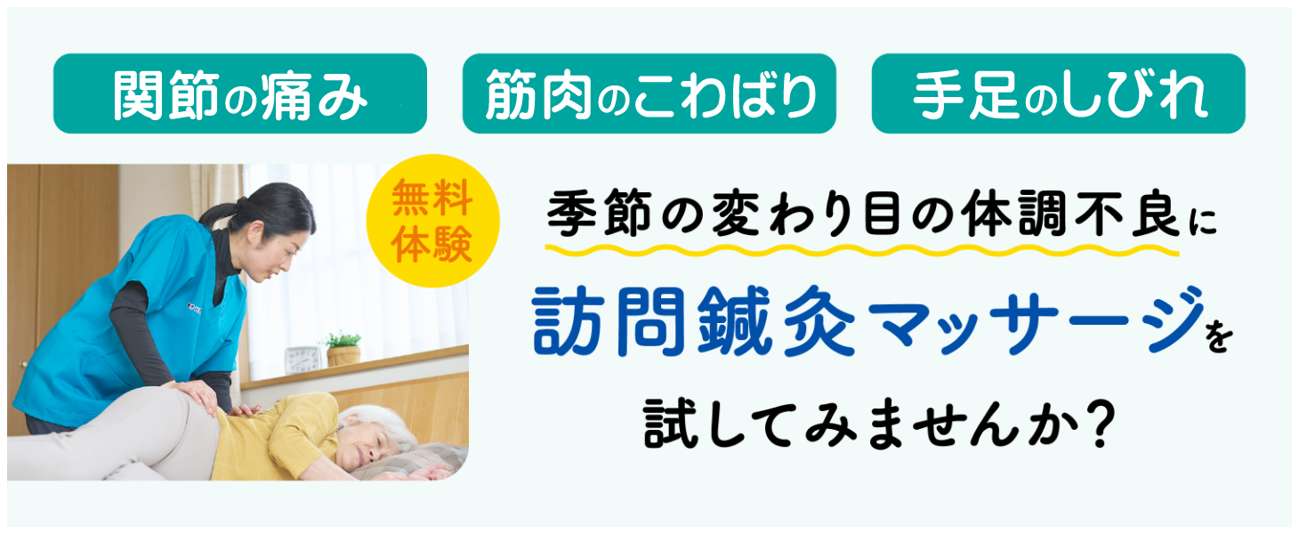 タンマダ｜那須塩原市西那須野・睦タイ古式マッサージ