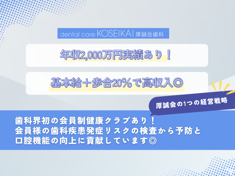 詳細情報｜《厚木市》週払いOK・4ｔ車での店舗やセンターへのアパレル商品の集配ドライバー！（Web面接OK・高収入）  求人ID:13904｜ドライバー派遣の求人情報ならドライバー専門の派遣会社が運営のドライバー派遣ドットコム