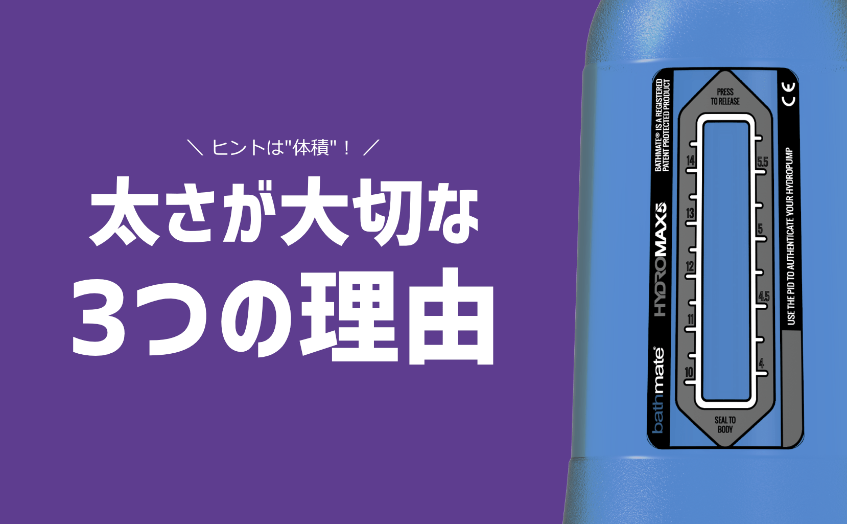 チントレで長いペニスに！チン長を増大できるジェルキングの方法と効果