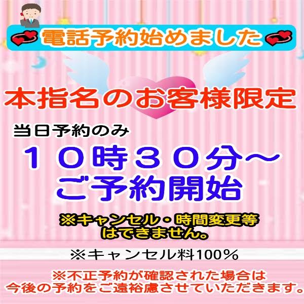 本厚木お座敷サロン カップル(厚木・伊勢原/ピンサロ)｜【みんなの激安風俗(みんげき)】