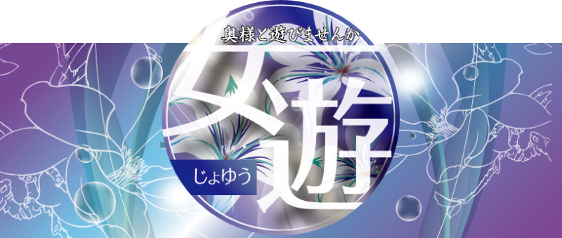 浜松市｜デリヘルドライバー・風俗送迎求人【メンズバニラ】で高収入バイト