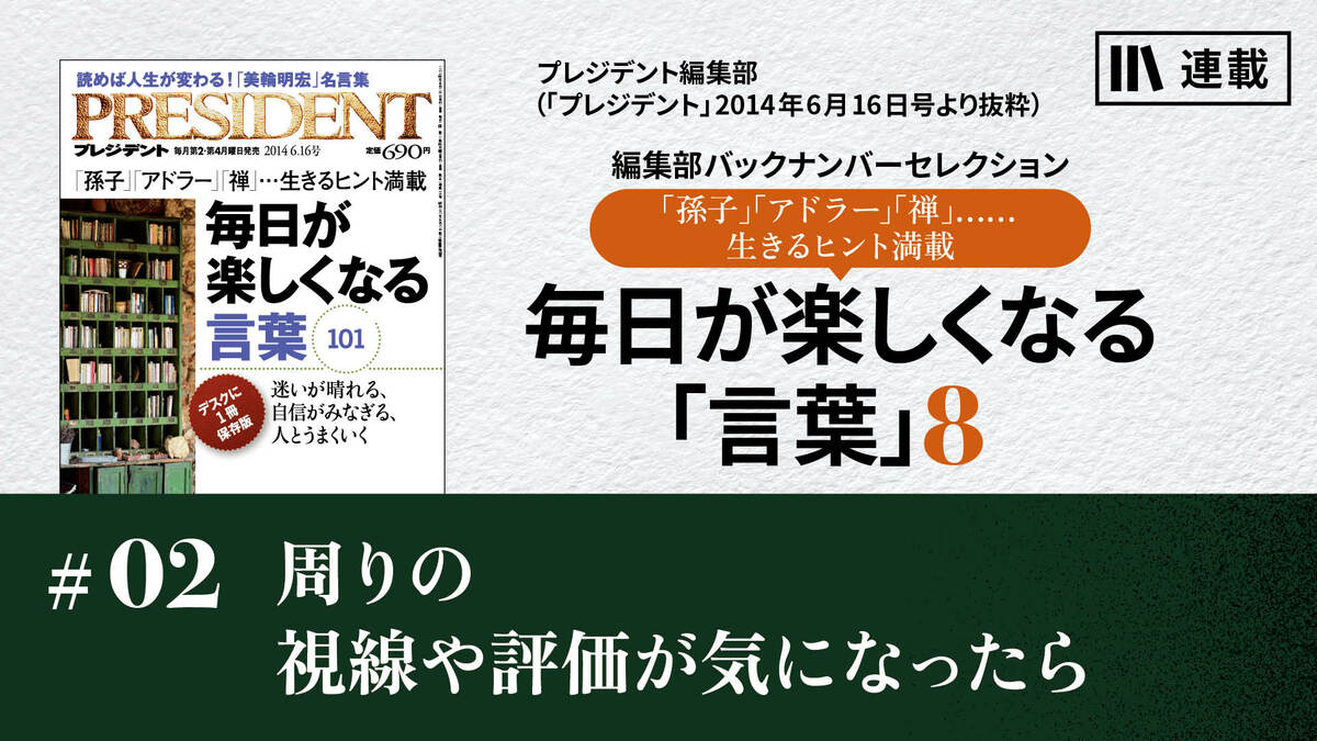 優等生タイプ」がダイエットに失敗しやすい４つの理由と改善方法(2ページ目) | ヨガジャーナルオンライン