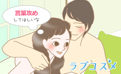 言葉責め】痴女×Ｍ男 女の子が男を逆レ○プする一般漫画12選！｜ふぇちあに