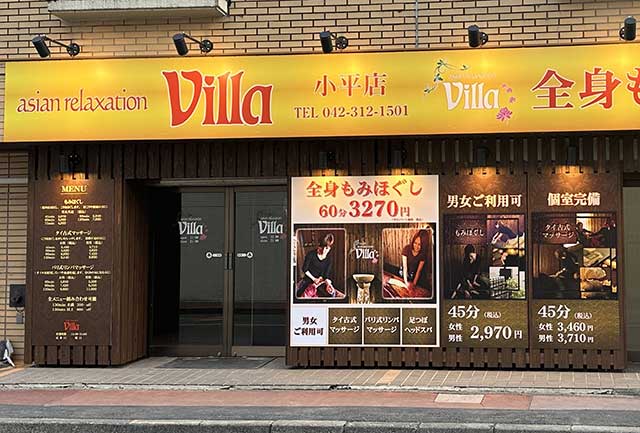 京都駅のアジアンエステ、ほぼ全てのお店を掲載中！口コミ評判のメンエス