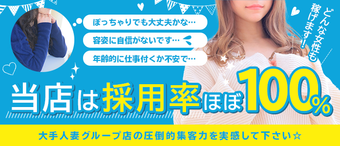 岩槻の送迎ドライバー風俗の内勤求人一覧（男性向け）｜口コミ風俗情報局