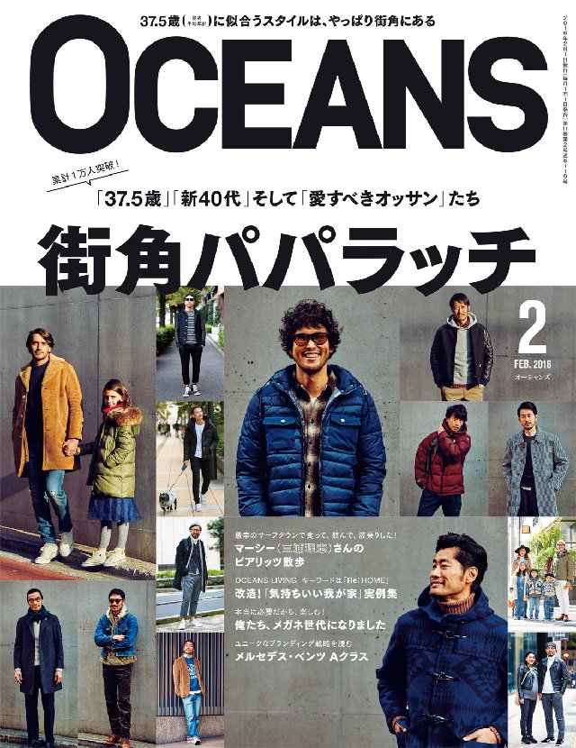 雑誌の発売日カレンダー（2022年05月25日発売の雑誌) | 雑誌/定期購読の予約はFujisan