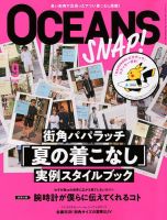 PREPPY（プレッピー）｜特典つき定期購読 - 雑誌のFujisan