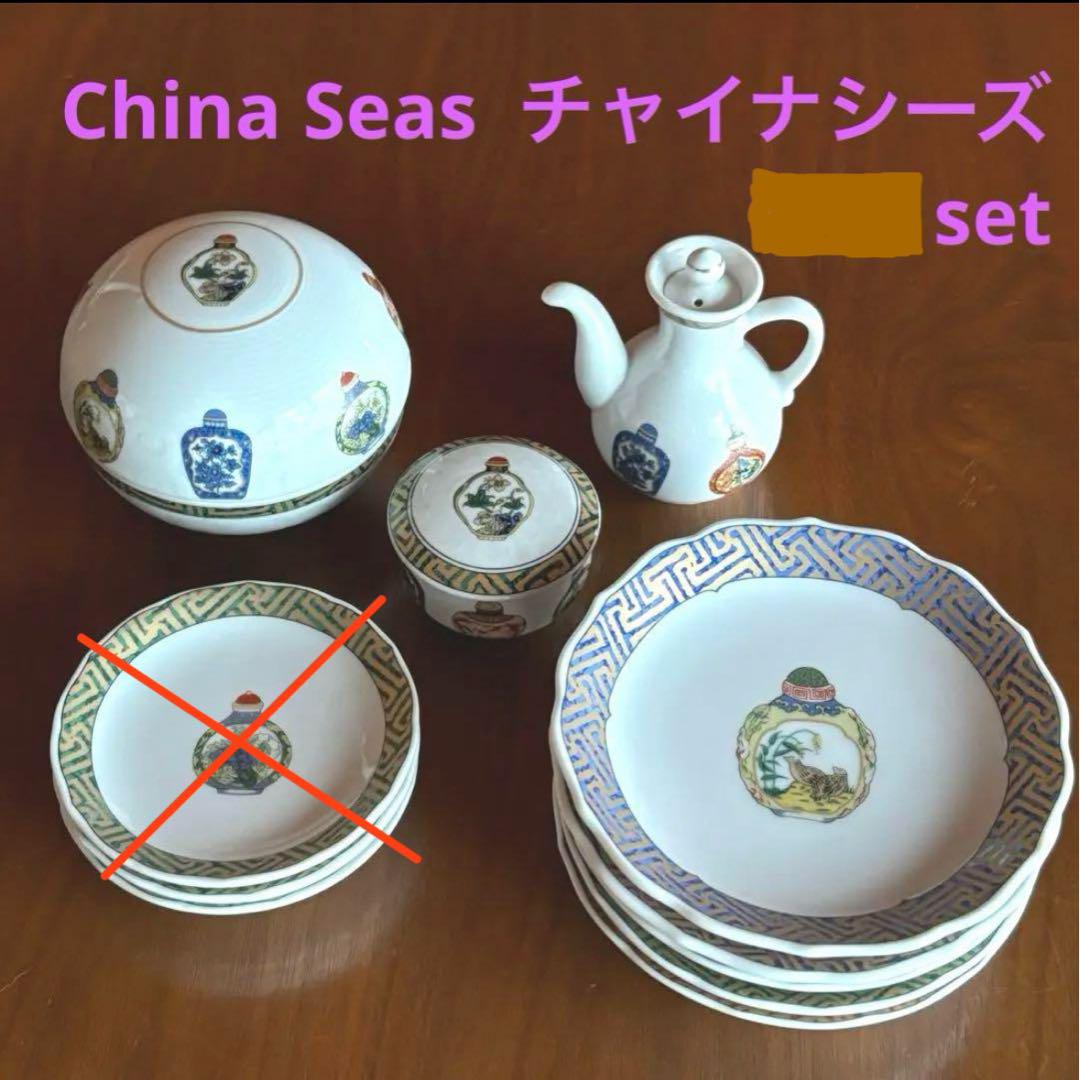 China Seas チャイナシーズ 20cm 中深皿