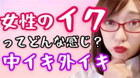 女性が感じる仕組みとは？オーガズムとスキーン腺の関係について解説 | コラム一覧｜