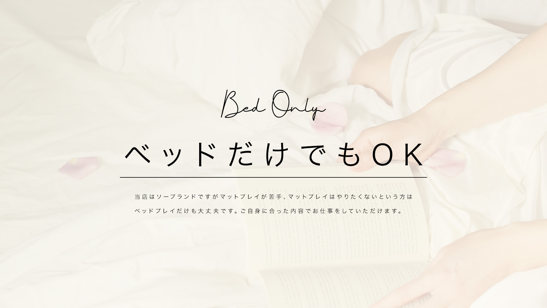 70分で２回以上イカせるには、どうすれば? -私はソープで働いています- 不感症・ED | 教えて!goo