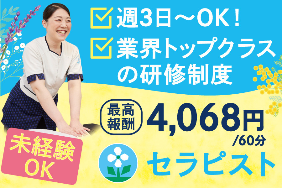 ホテルリッジ | 【滞在記】1日1組限定のスイートルームで満喫する、瀬戸内海の絶景と美食に癒されるひととき - 宿泊予約は[一休.com]