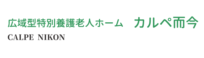 【入手困難】ぺにろいやるのおにたいじ