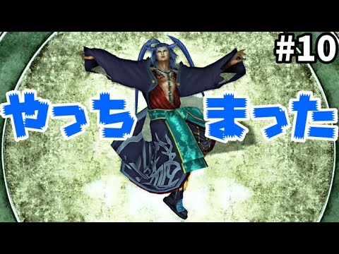 FF10】ルールーのスフィア盤育成方法【ファイナルファンタジー10】｜ゲームエイト