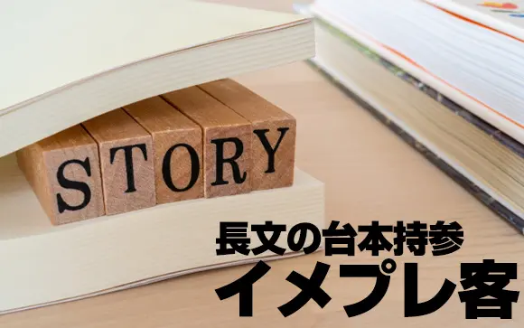 ４冊セット》リアル風俗嬢日記・リアル性癖プロファイル・奴隷日記・女王様の卵｜Yahoo!フリマ（旧PayPayフリマ）