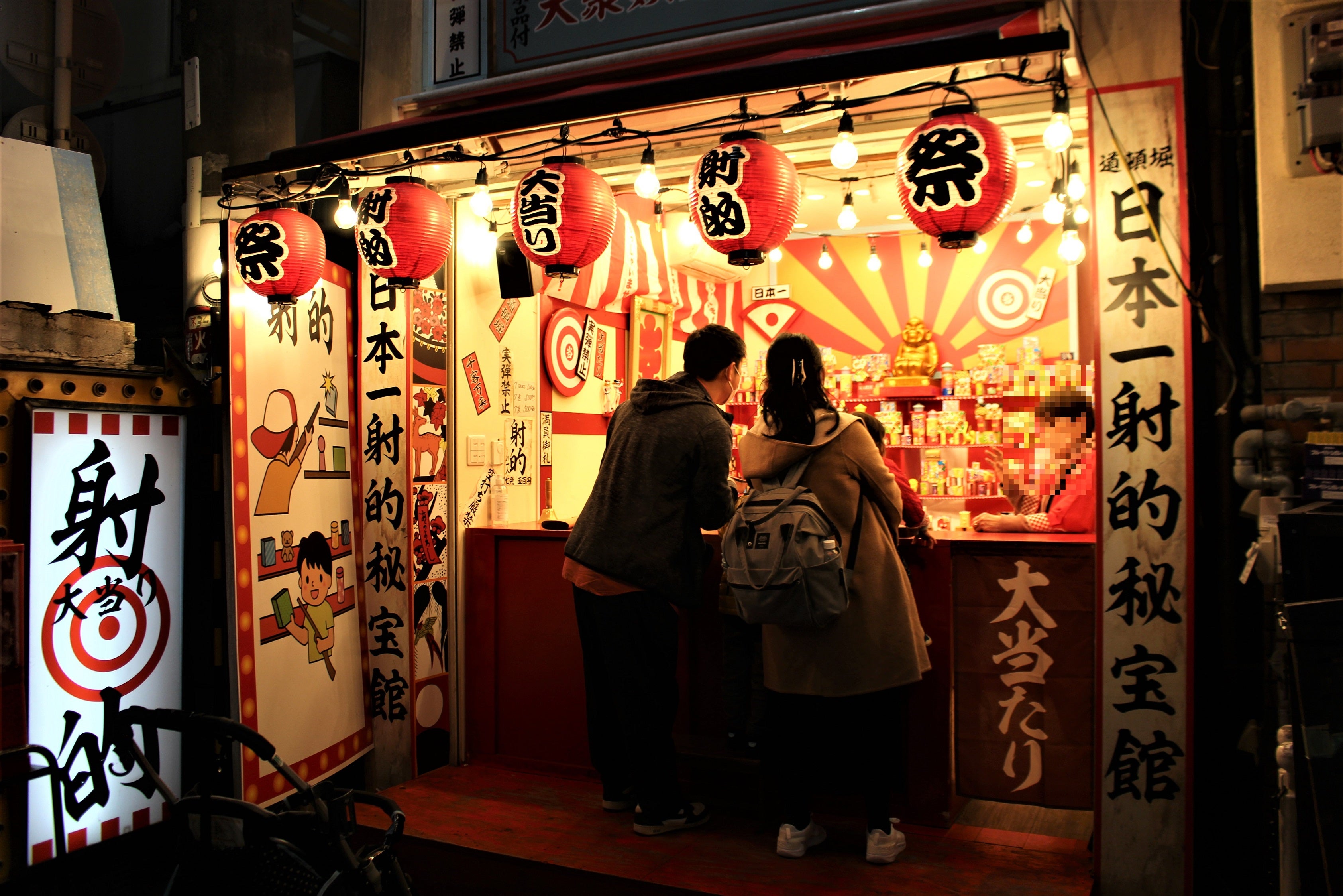 大阪・新世界に弓道場「秘宝館 半弓道場 本館」オープン！