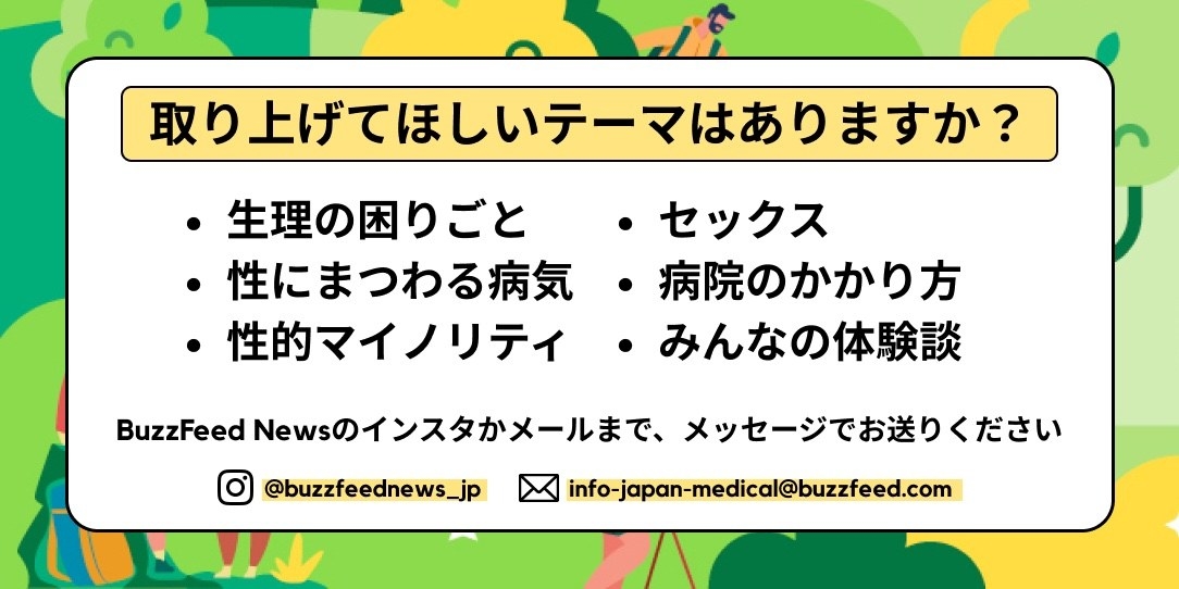 処女の初エッチの準備！セックスに必要な持ち物や毛など初体験までに用意したい13のこと！ | 処女がHを学べるブログ｜初えち学