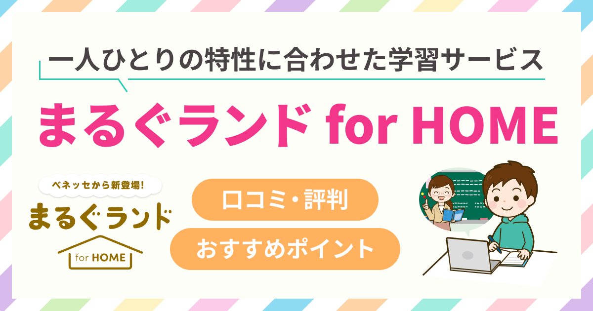 口コミを書いてもらう方法を6つ紹介！得られる効果や注意点も解説 | ECコンサルティングFORCE-R