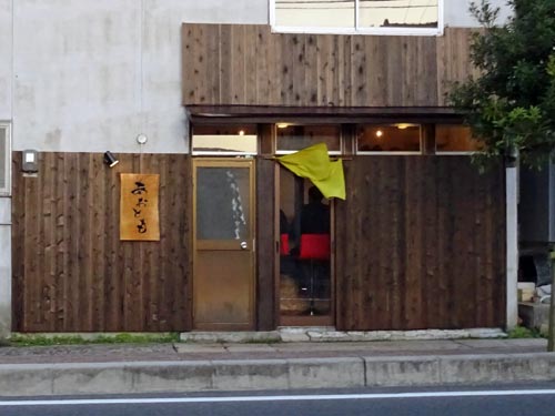 コーポあおと ２号 【松江駅近く】/松江市大正町/貸し店舗 |