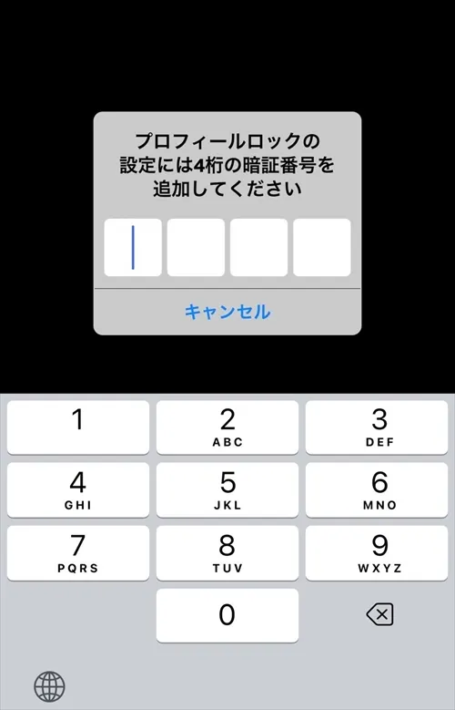 Wi-Fi接続時の閲覧履歴は残る？残さない方法や履歴の消し方についても解説