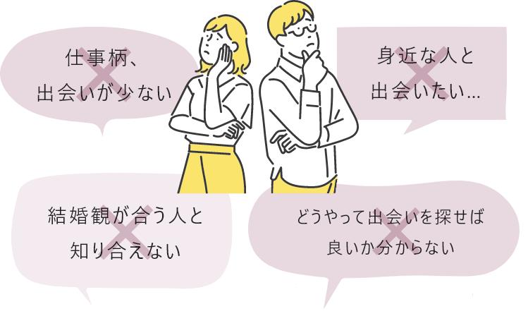 松江で人妻と出会う方法！島根県内で募集できるナンパスポット