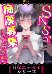 物静かな文学少女と官能小説を語り合うねちねちしたプレイ | エロジン