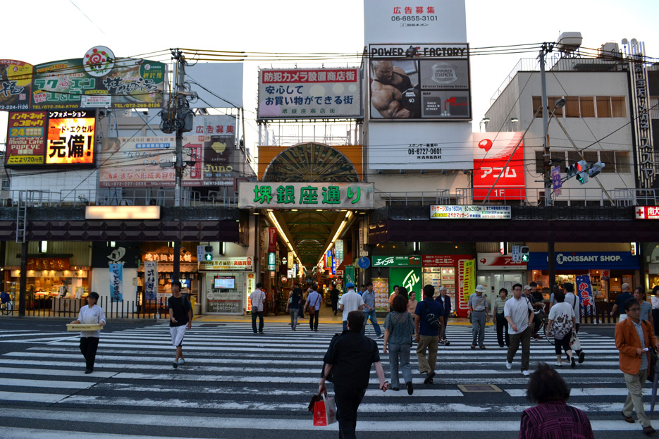 堺市北区】休業されていた『蔵前温泉 さらさのゆ』が、営業再開されました！！