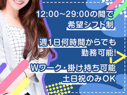 2024年版】代々木のおすすめメンズエステ一覧 | エステ魂