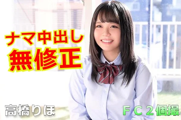 FC2で大人気のKカップ美女がAVデビュー : 画像ナビ!