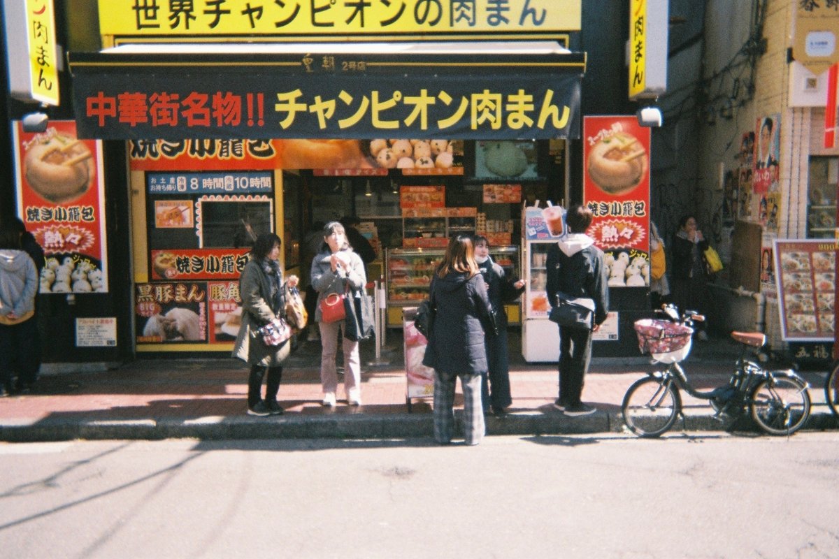 福富町 たらふくちゃん番外編・関内で人気のお店がカオスな街、福富町近くにオープン！？ | 横浜泥酔 -