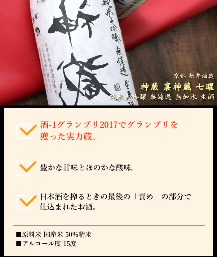 神蔵の人気商品・通販・価格比較 - 価格.com