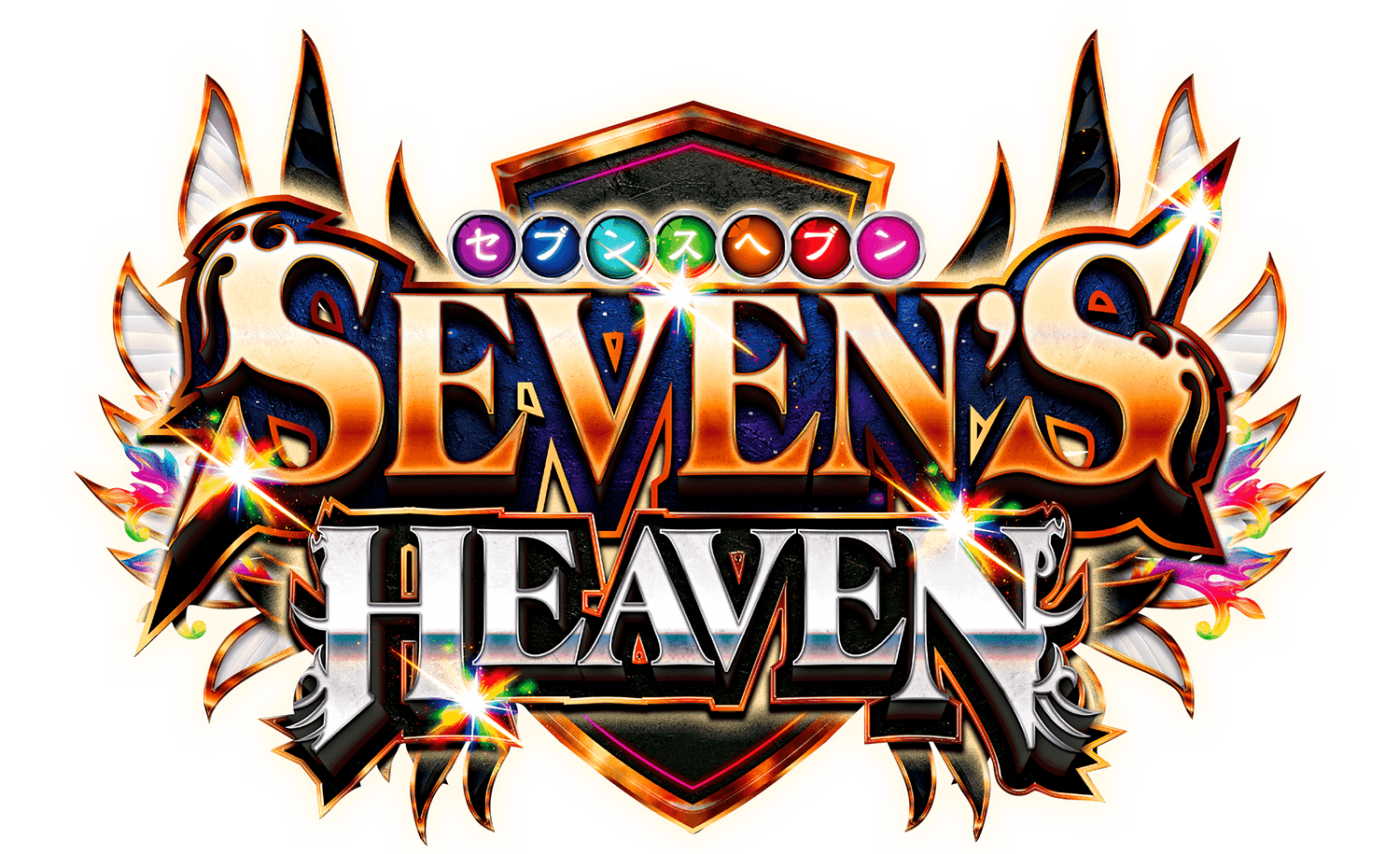 セブンス ヘブン ホテル (Seventh Heaven