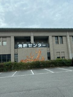 米原バイパス