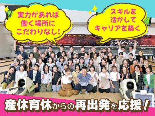 香川県東かがわ市】介護付有料老人ホーム 看護師募集!!未経験OK◎日勤のみ◎賞与3.0ヶ月◎｜p_se_001296 | 岡山介護求人センター