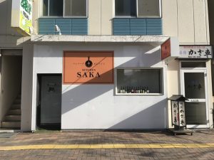 札幌ラーメン 雫 豊平製麺所のデリバリー ・持ち帰り|