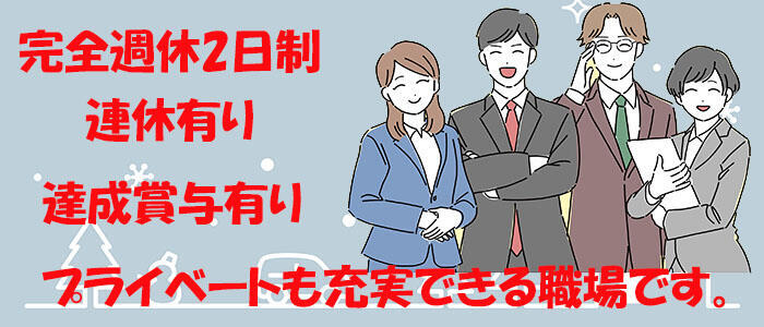 即日勤務OK｜日立市のデリヘルドライバー・風俗送迎求人【メンズバニラ】で高収入バイト