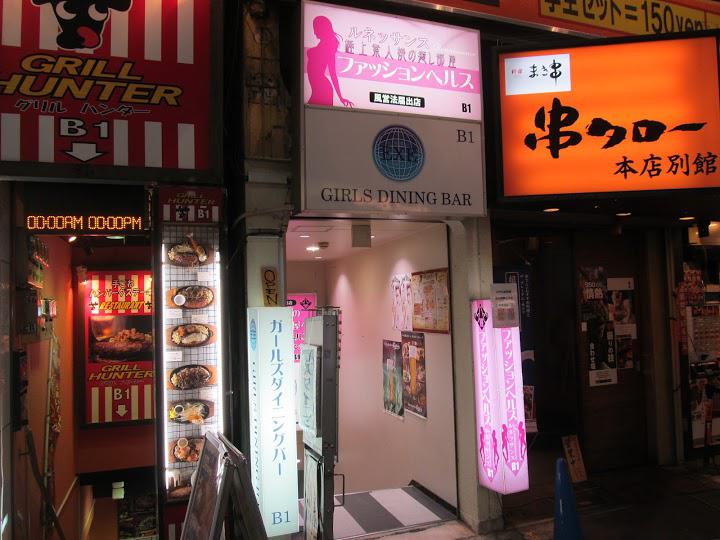 新宿風俗】「ルネッサンス ももか(23)Dカップ」新宿東南口の老舗箱ヘルでアナル舐め :