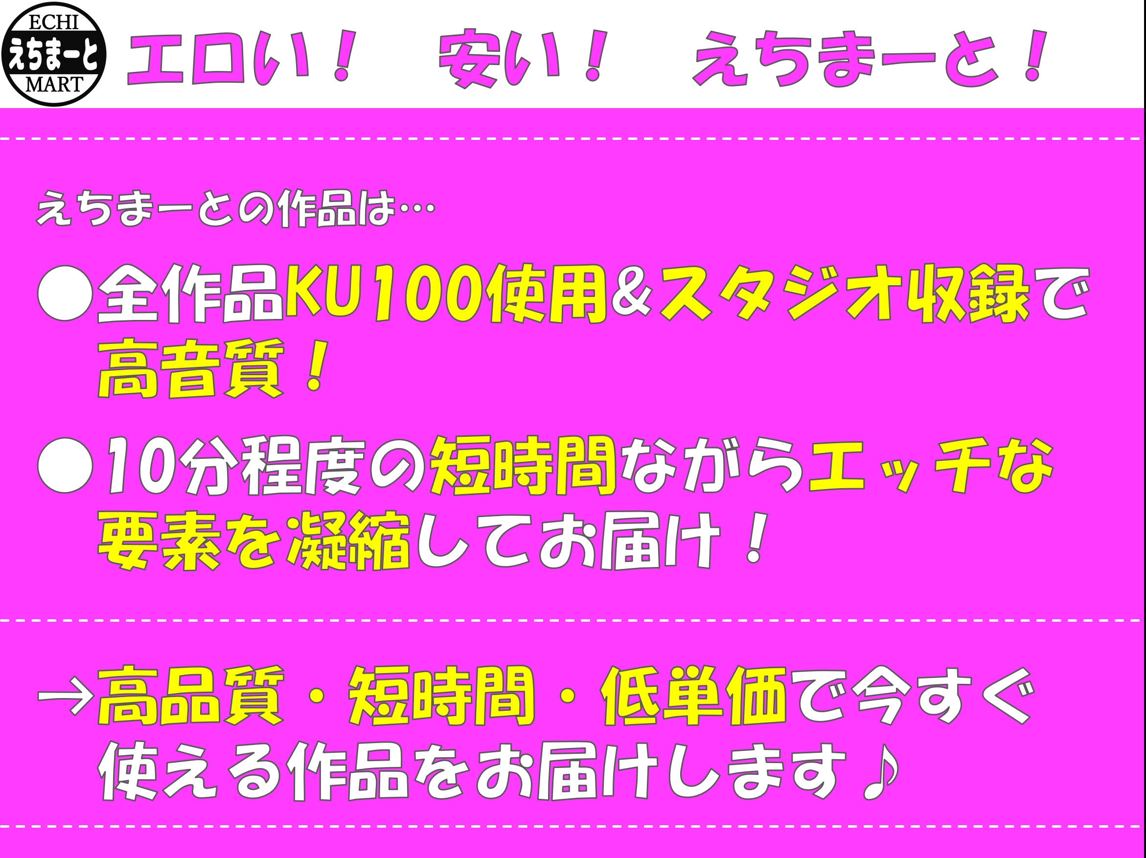 LULU-309 | オフパコ枕営業しているあざと可愛い巨乳コスプレイヤーに鬼焦らし舐めじゃくりフェラで射精コントロールされ喉奥ごっくんでいいなり貢ぎち○ぽになった話  胡桃さくら