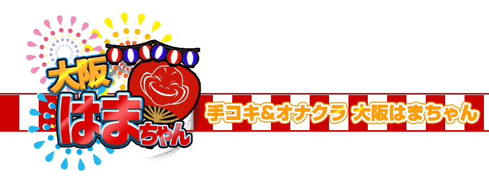 コナヤ☆大阪府泉南郡熊取町にある「お好み焼き屋」さん♪