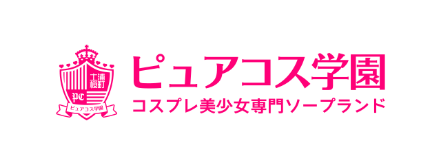 まゆ🐱ピュアコス学園 (111mayu222@) /