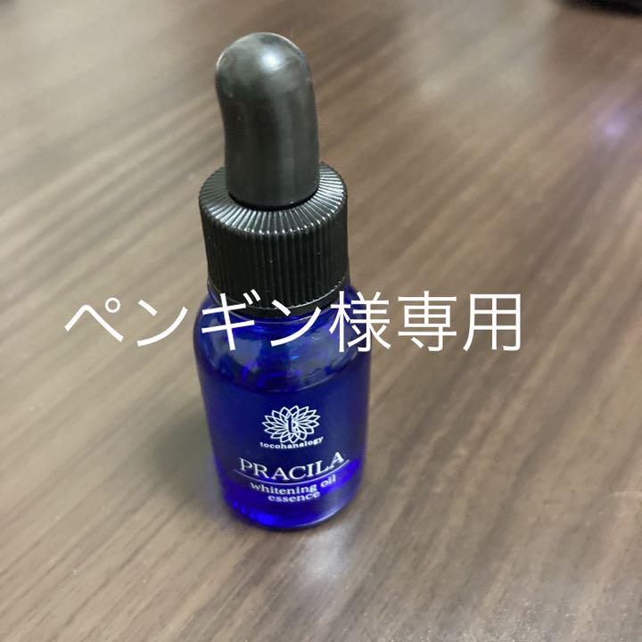 美白・エイジングを同時に叶える薬用美白オイル『tocohanalogy プラシラ』 | ゆゆちゃの美容と日常日記(///∇//)