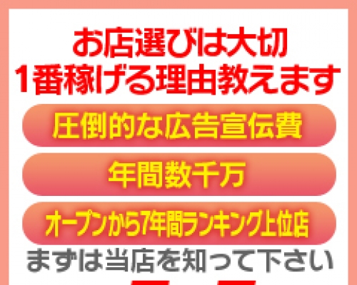 元風俗店員が語るリフレとは何か。 : 日本橋リフレ