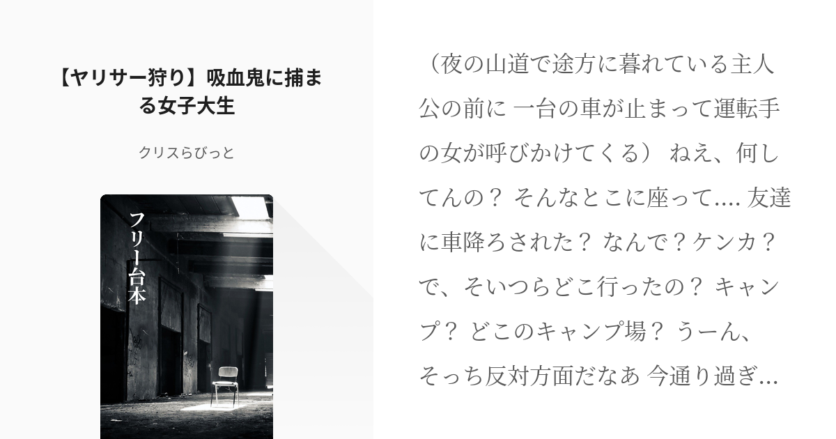 楽天ブックス: ヤリサー常連参加の女子大生は、パイパンおマ○コで頬張る強欲淫乱娘！／安達悠里 - 安達悠里