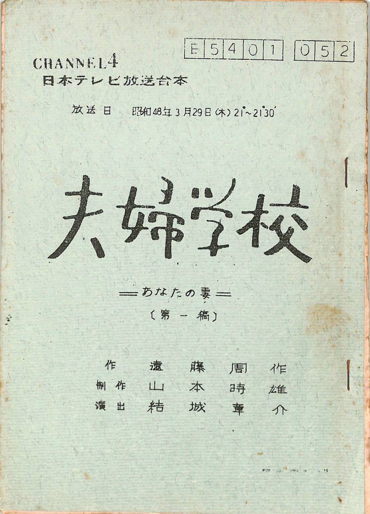 心が折れそうな夫のためのモラハラ妻解決BOOK ～あなたの妻が不機嫌な理由