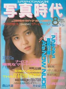 シスターエックス夏樹聖子.愛川まや.川村まい.滝川祐里.浅井理恵.野坂なつみ.菊地エリ.佐倉.岡本.杉本.水城.中島.真琴.憂花.森下.五島.藤崎(複数被写体)｜売買されたオークション情報、Yahoo!オークション(旧ヤフオク!)  の商品情報をアーカイブ公開 - オークファン