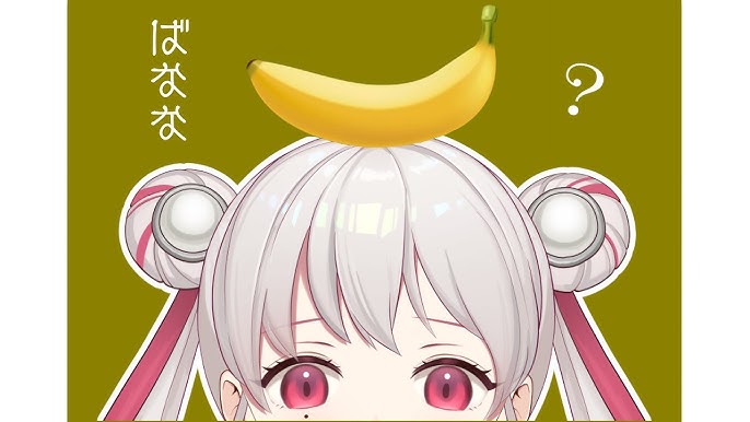 バナナ４５３：いい音バナナLOOK＃ごちそうサウンド - BANANA