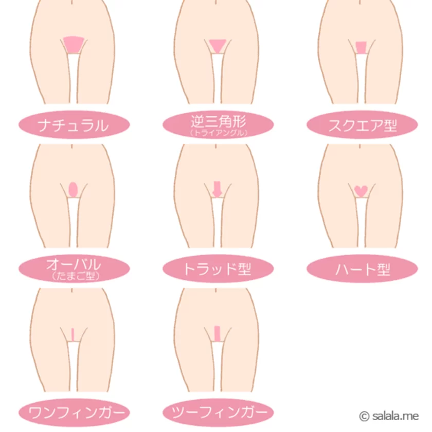 セルフvio脱毛のやり方8つを詳しく解説！正しい自己処理方法でツルツルに | SELFMADE（総合TOP）